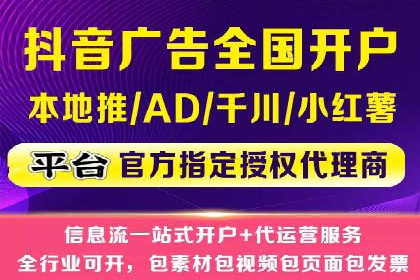 SEM优化托管服务案例分享