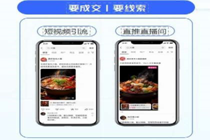 百度推广运营实战技巧：案例教学与实战