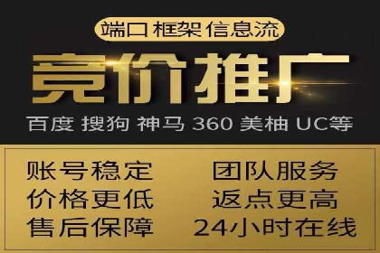 百度优化推广成功案例：一招鲜吃遍天
