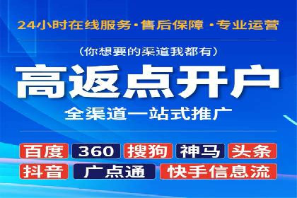 百度信息流广告的投放技巧与经验分享